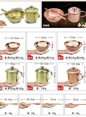 铜碗铜勺铜筷子纯铜家用饭碗铜勺子三件套铜水杯铜杯铜餐具