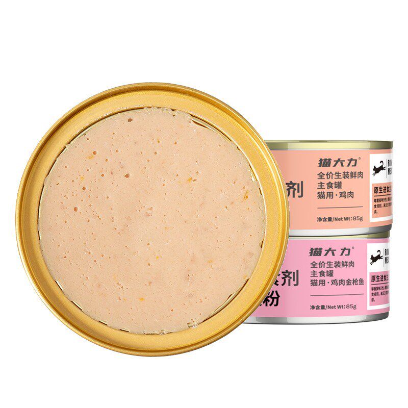 喵鲜猫粮猫咪零食湿粮罐头补充营养增肥猫咪罐头主食罐24罐整,淘宝优惠券,粉丝福利购,淘宝优惠卷