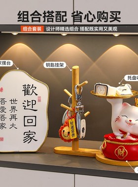 海贝海招财猫钥匙收纳玄关装饰品摆件入户门家居客厅乔迁新居礼品
