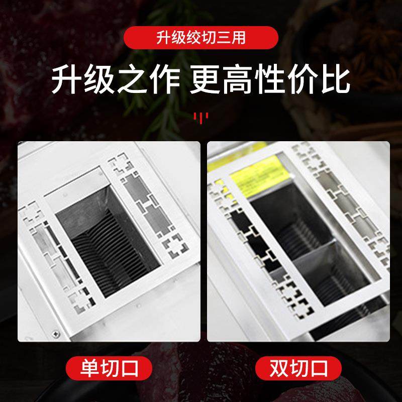 鲜肉自动绞切两用机商用一机多用绞切机不锈钢盆式绞切机,淘宝优惠券,粉丝福利购,淘宝优惠卷