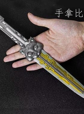 三角洲行动水墨云图骇爪飞刀22cm30cm爪子刀合金属玩具模型手办