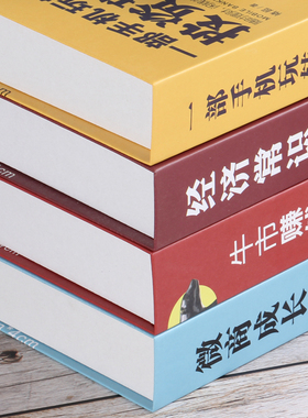 现代杂志仿真书 家居软装工艺品 影视道具书办公室书房装饰书假书