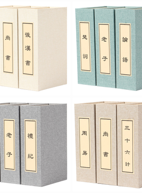 新中式软装饰品样板房间仿真书