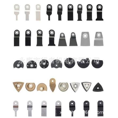 大功率300W多功能万用宝、木工工具、装潢工具、木工开孔切割机 - 图3