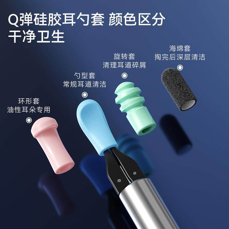 新款可视耳勺镊子智能发光耳勺采耳棒耳扒耳垢清洁可视掏耳勺,淘宝优惠券,粉丝福利购,淘宝优惠卷