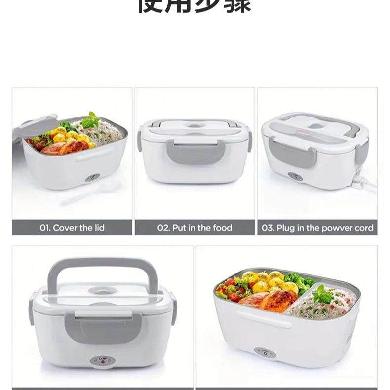 电加热饭盒，电热，家用车载两用用，可视频验厂，1.便携,淘宝优惠券,粉丝福利购,淘宝优惠卷