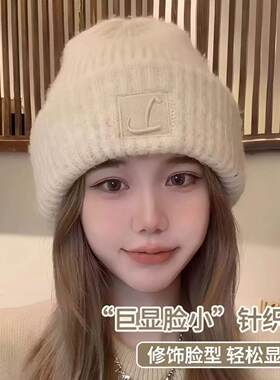 秋冬保暖大头围显脸小男女针织帽