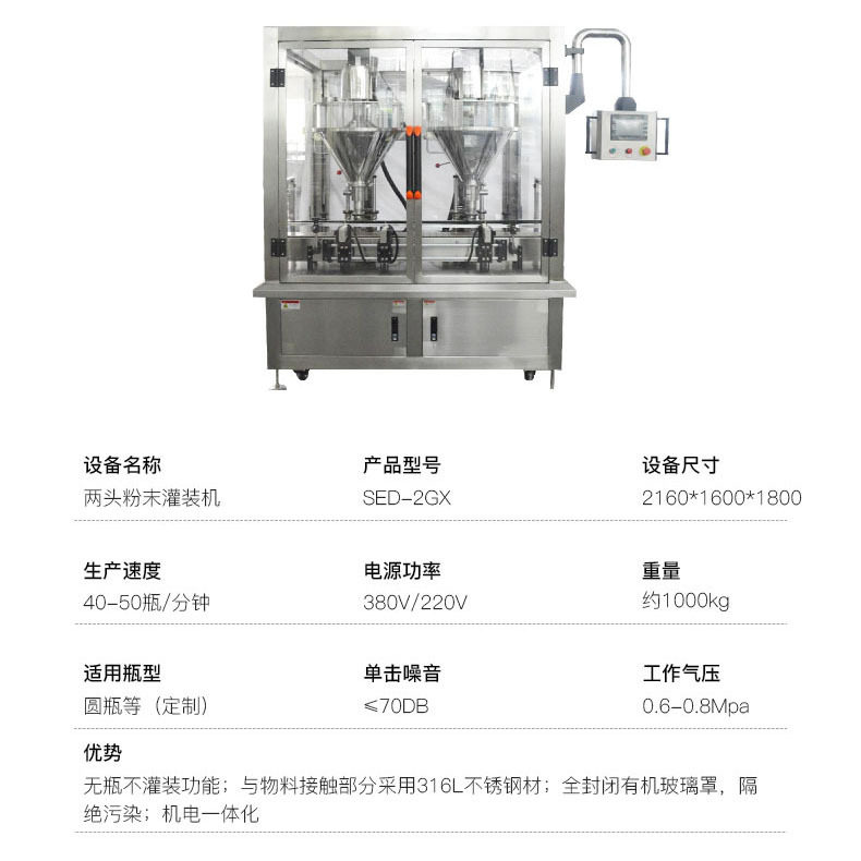 定制全自动粉末灌装机蛋白粉包装机营养补充剂粉剂灌装线,淘宝优惠券,粉丝福利购,淘宝优惠卷