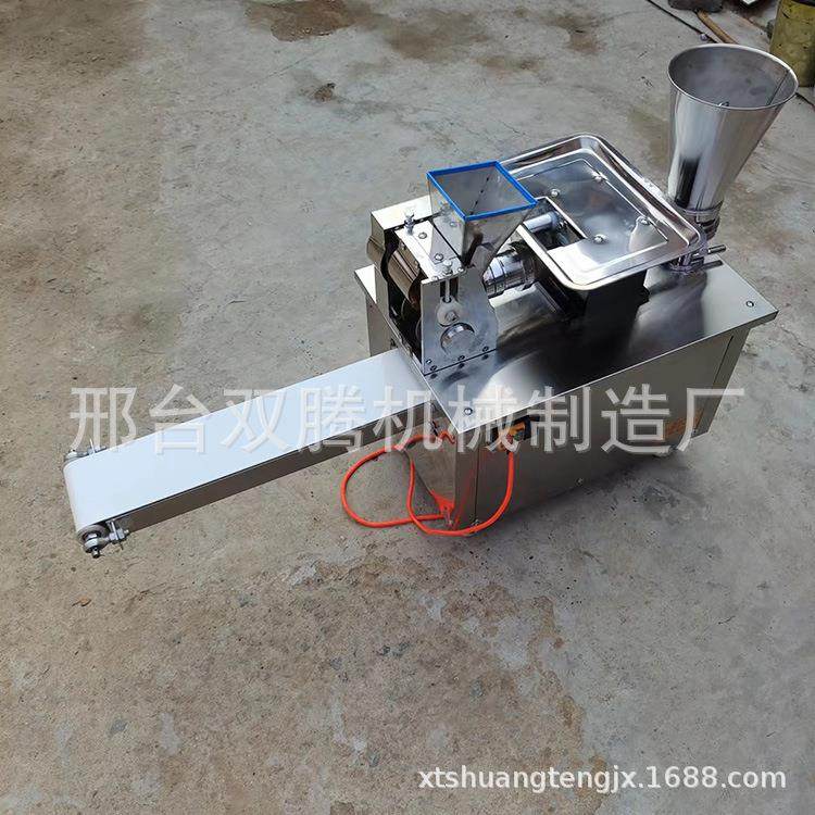 饺子机源头厂家机械饺子机小型仿手工80饺子机印度煎饺机蒸饺,淘宝优惠券,粉丝福利购,淘宝优惠卷