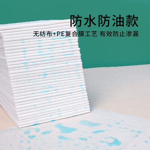 独立包装一次性床单加厚防水防油美容院旅游酒店隔脏按摩无纺布 - 图0