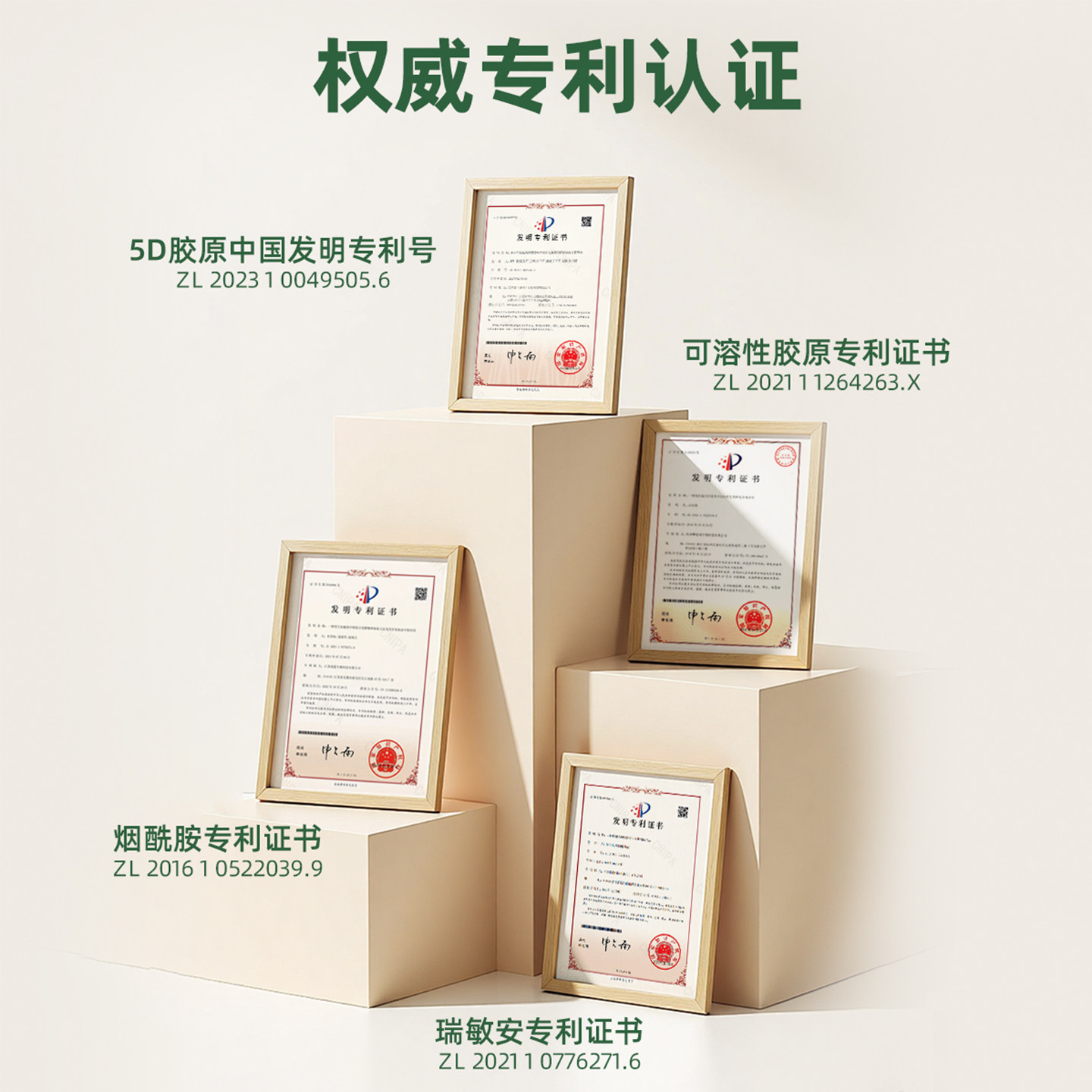 图5