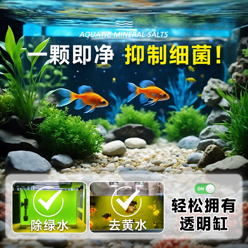 庆大霉素鱼病专用药烂身烂尾白点白毛掉磷蒙眼抗菌消炎康复消毒药,淘宝优惠券,粉丝福利购,淘宝优惠卷