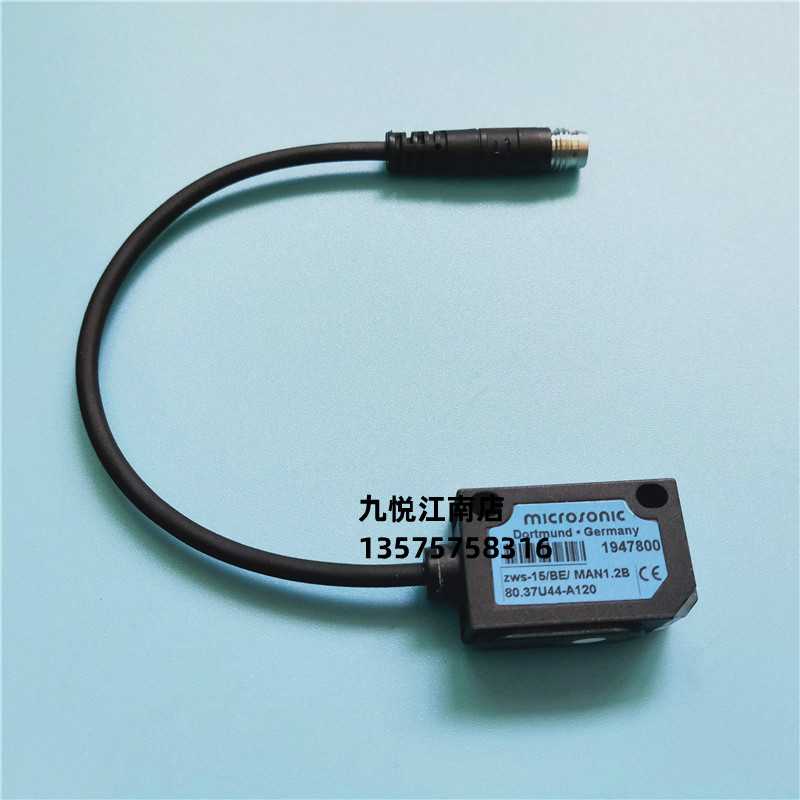 议价-8V0.37U44-A120罗兰700机水位超声波电眼感应器037UA1204 - 图0