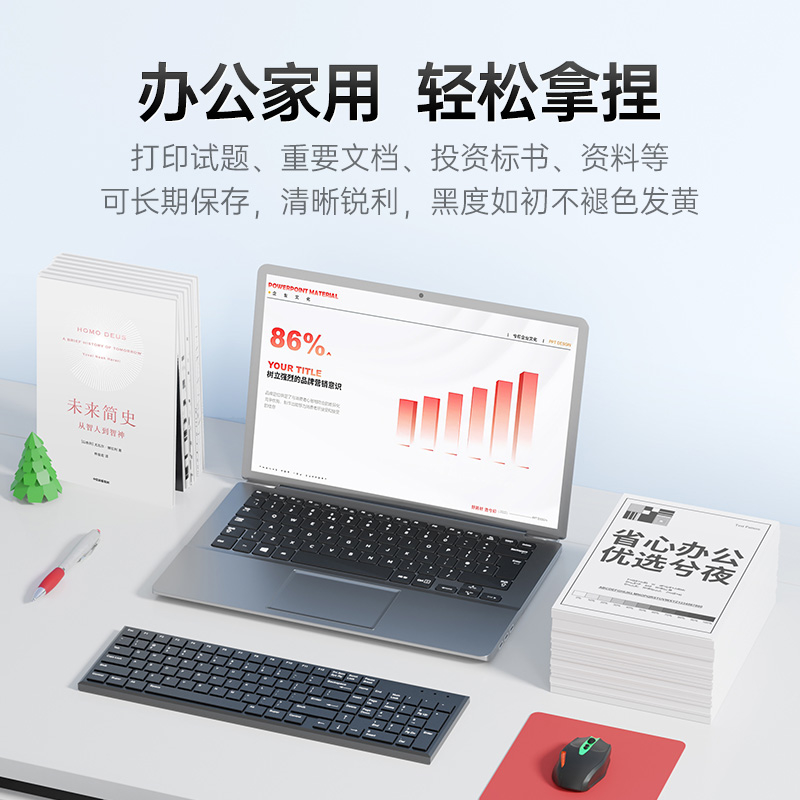适用奔图m6506硒鼓pd206 p2506 2510打印机墨盒m6556nw 2510w m - 图2