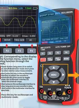 众仪示波万用表ZT-702S二合一高精度单通道示波器万能表信号源