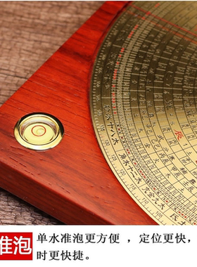 万福堂红木罗盘纯铜面板高精度三元三合综合盘强磁指南针随身携带