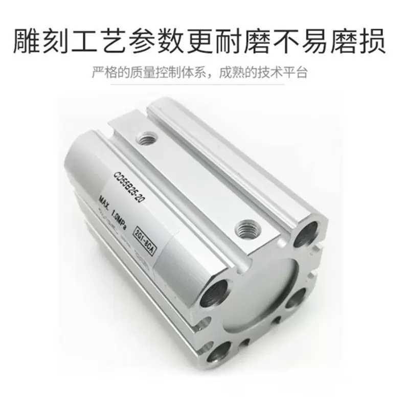 薄型气缸CD55B20 25 32 40 50 63-10-20-30*35-40-50-60-80-100 - 图1