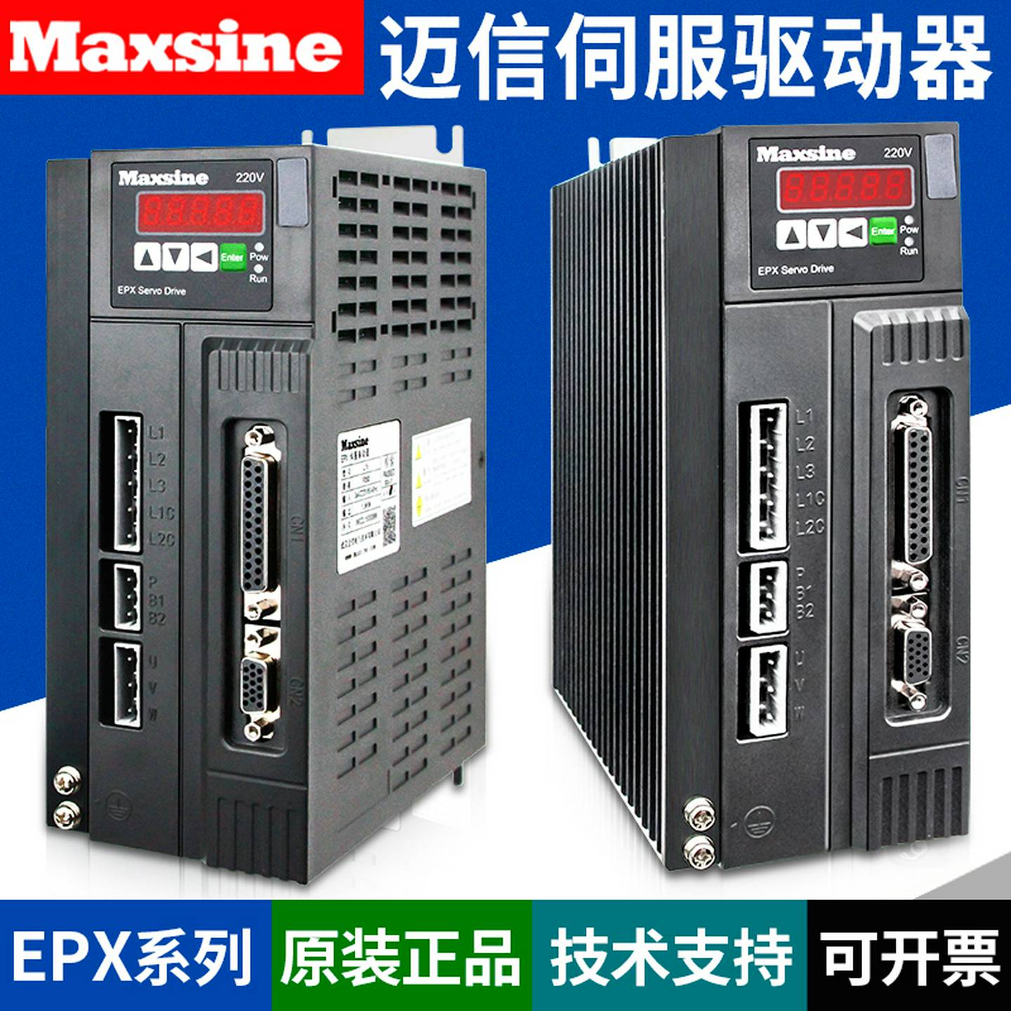 原装迈信交流伺服驱动器EP100B-2A 3A凯恩帝SD100 EP100 EPX - 图2