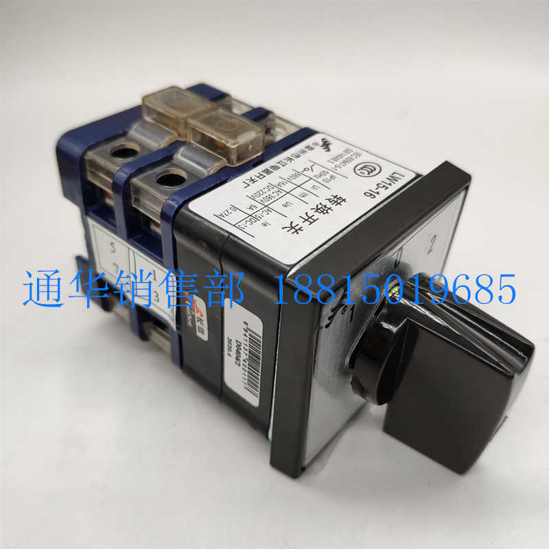 长信万能转换开关LW15-16 E5498/2四档选择D0414三档B0334自 - 图2