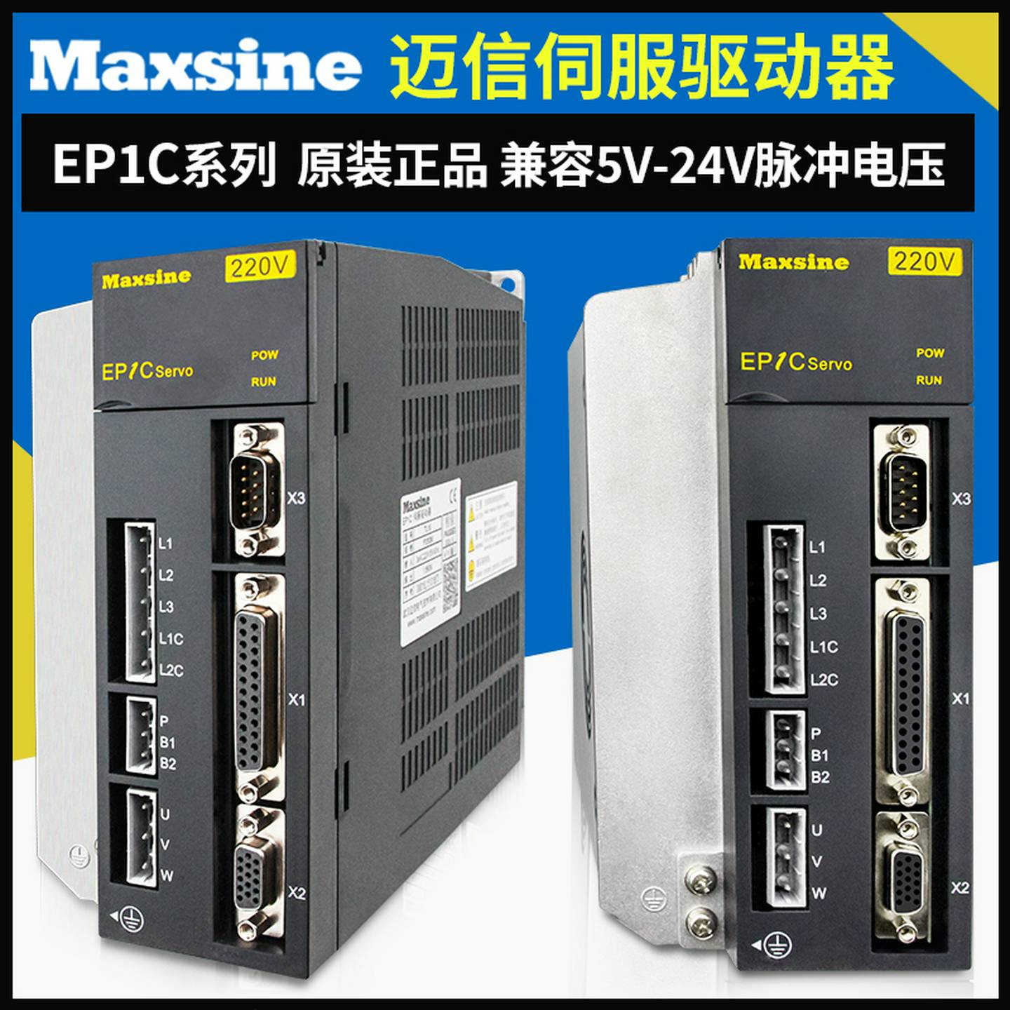 原装迈信交流伺服驱动器EP100B-2A 3A凯恩帝SD100 EP100 EPX - 图1