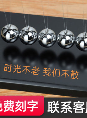 牛顿摆球永动机仪磁悬浮混沌小摆件办公桌创意家居装饰现代简约
