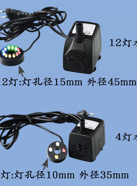 假山流水喷泉摆件水泵景观鱼缸循环流水器风水轮盆景上水石小