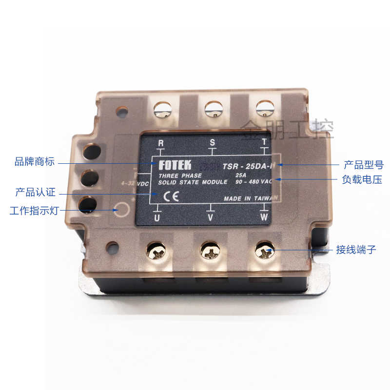 阳明FOTEK三相固态继电器可控硅模块TSR-40DA-H 25 50 75AA - 图2