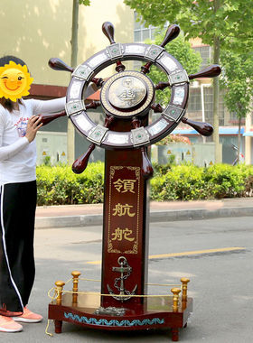 全网【热卖10W+】舵轮摆件领航舵