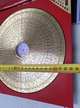 倪老师天纪同款专用 正罗盘高精度专业纯铜 综合指南针罗经