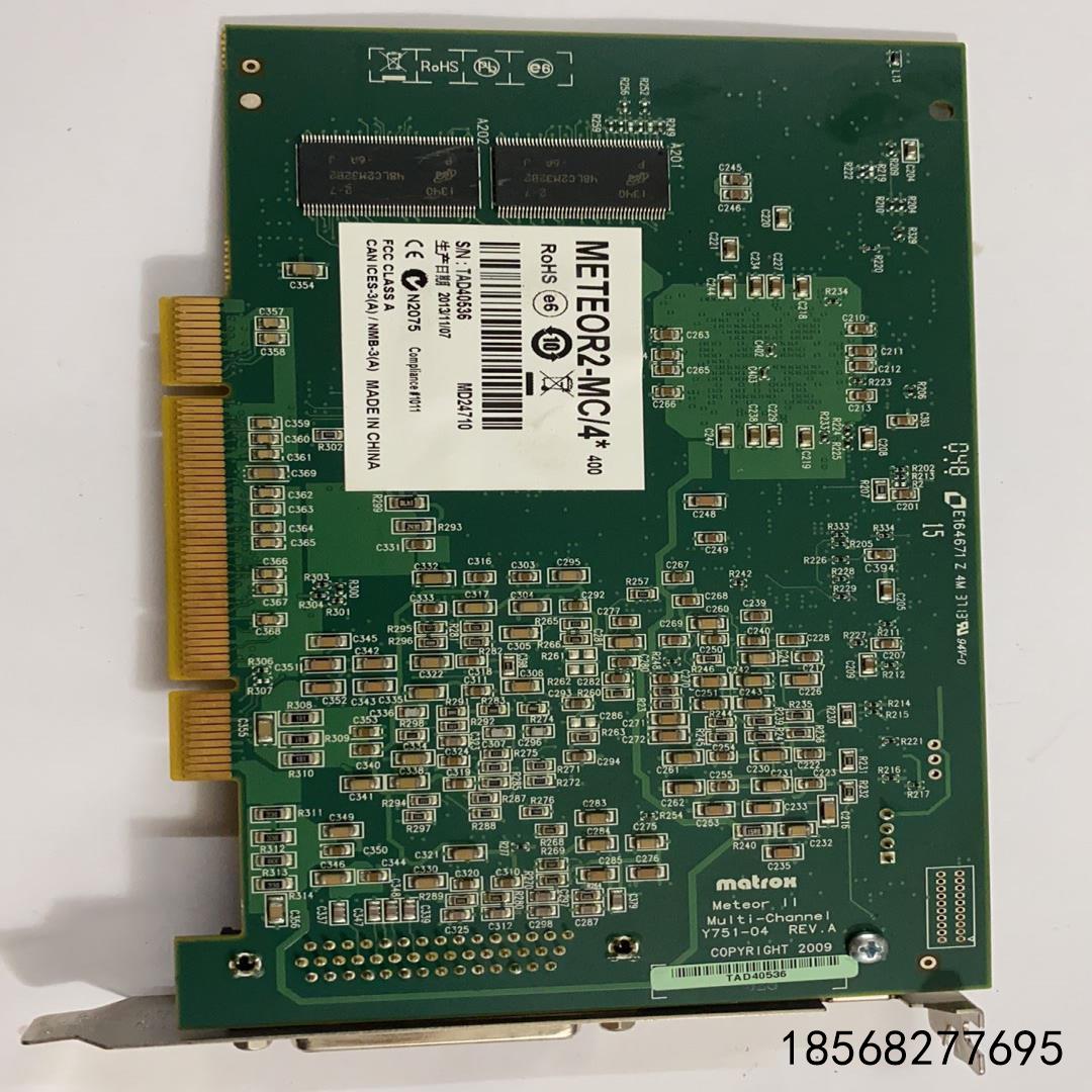 （时间电子）迈创METEAR_IIY751-04REV.A - 图2