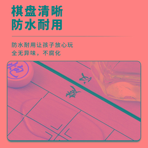 晨光象棋小学生儿童益智磁力磁吸磁性中国橡棋子便携式折叠带 - 图1