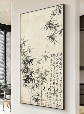郑板桥竹石图中式宋代美学挂画玄关装饰画走廊过道中古风复古挂画