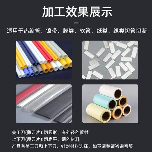 全自动电脑裁切机热缩管裁断套管切断PVC硅胶黄腊管玻纤管切管机 - 图0