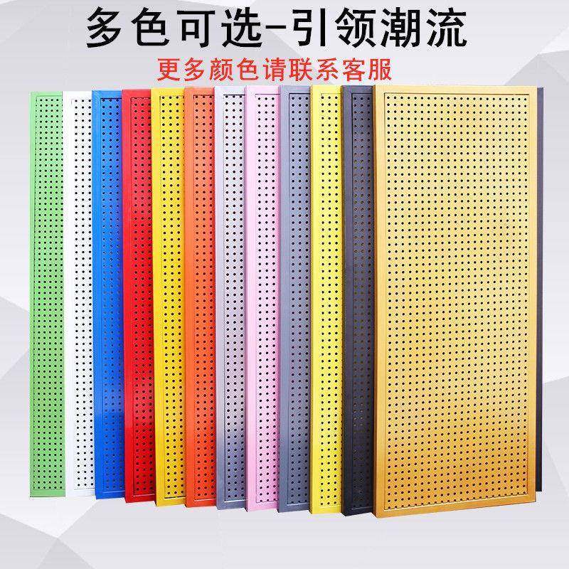 洞洞板带框货架上墙展示架多孔板超市货架挂钩五金工具挂板置物架,淘宝优惠券,粉丝福利购,淘宝优惠卷