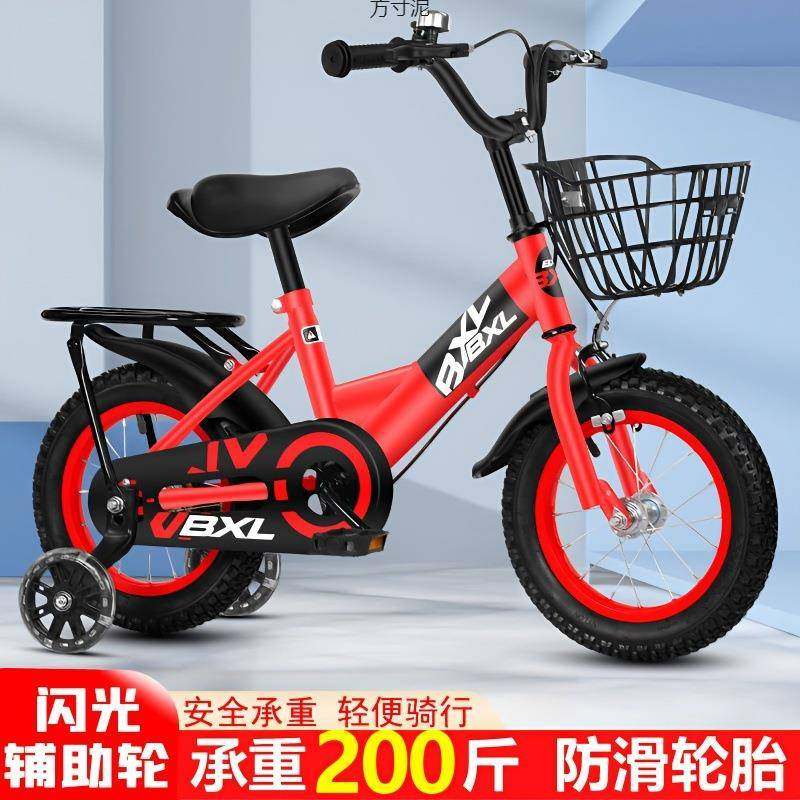 新款儿童自行车3-5-6-9岁男女孩宝宝单车12/14/16/18寸脚踏车童车,淘宝优惠券,粉丝福利购,淘宝优惠卷