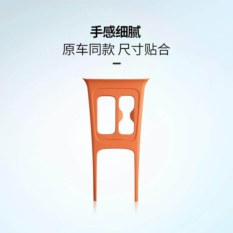 适用于零跑C16皮革款全包中控排挡面板原车色车内中控装饰防护框,淘宝优惠券,粉丝福利购,淘宝优惠卷
