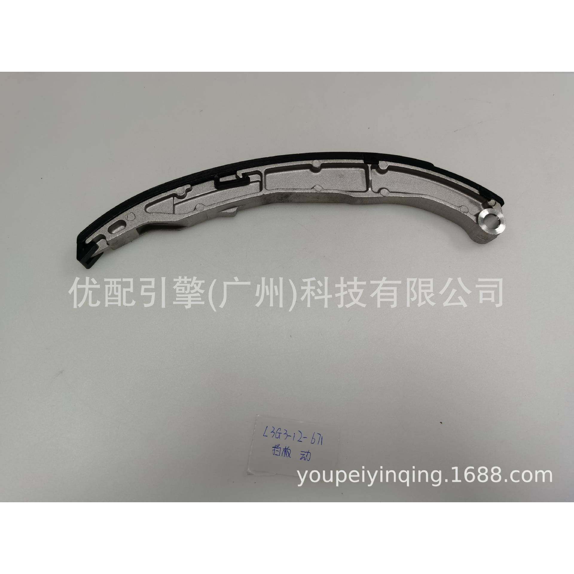 适用于马自达睿翼/2.5致胜2.3发动机正时修包正时套装,淘宝优惠券,粉丝福利购,淘宝优惠卷