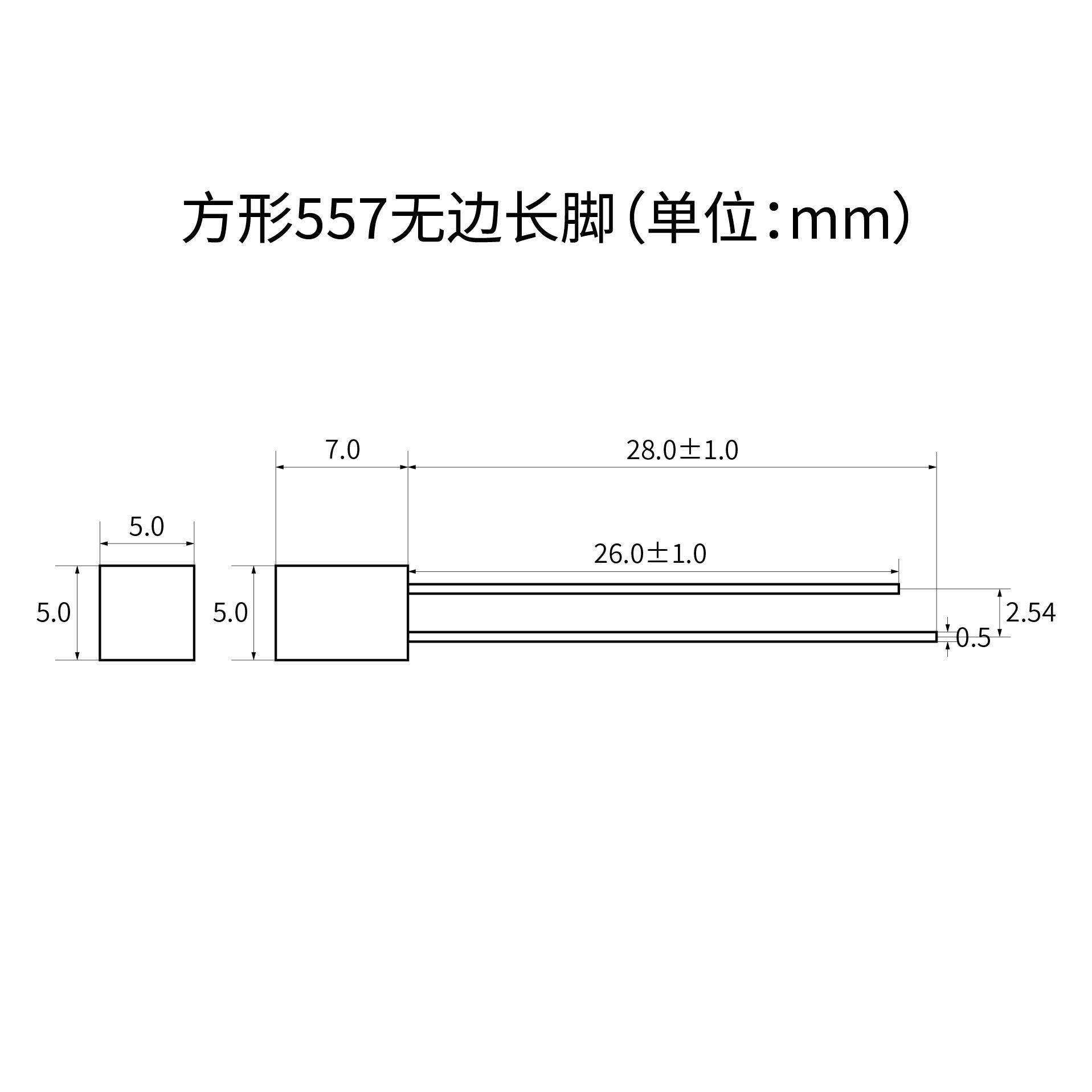 557方形翠绿led灯珠电器指示灯高亮翠绿灯无边长脚DIP发光二极管,淘宝优惠券,粉丝福利购,淘宝优惠卷