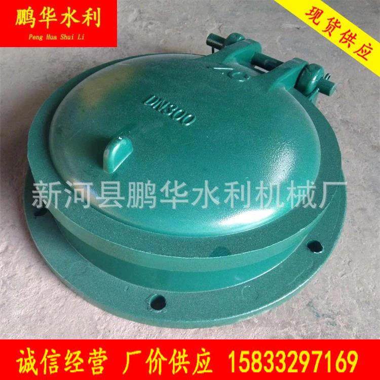 供应铸铁拍门市政采购DN1000法兰式拍门管道不锈钢拍门,淘宝优惠券,粉丝福利购,淘宝优惠卷