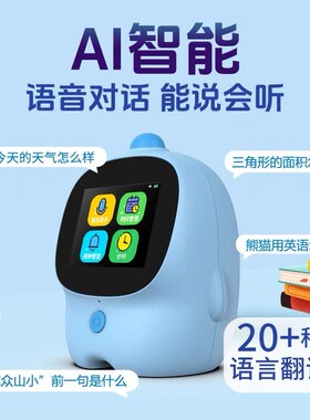 智能闹钟触摸屏会说话语音控v制学生专用多功能起床神器儿童计时