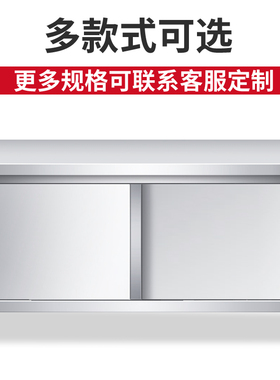 鸿艺不锈钢带拉门工作台厨房打荷台案板专用切菜桌子台面案板商用