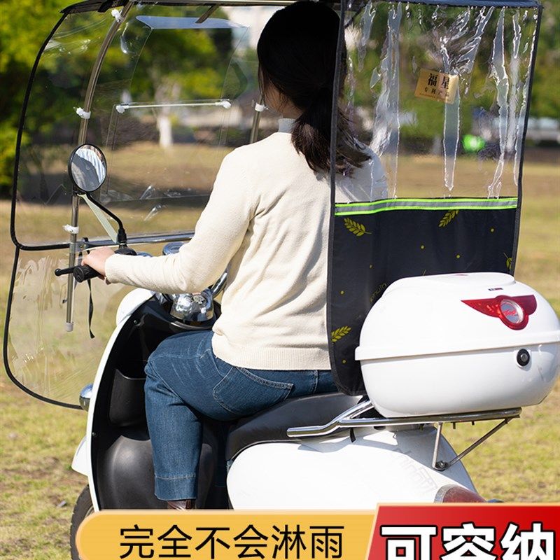 电动车遮雨棚冬天新款安全可伸缩快拆卸电瓶摩托车防晒防雨伞挡风,淘宝优惠券,粉丝福利购,淘宝优惠卷