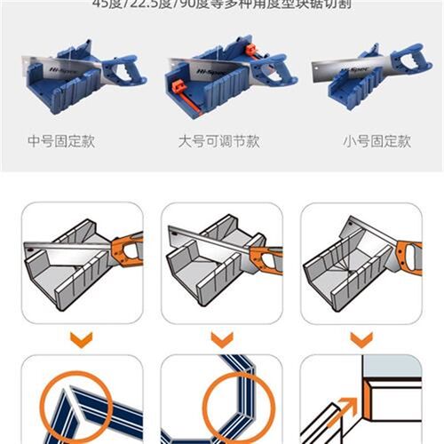 木工夹安装家用阴角线石膏线切角器多角度夹持模具踢W脚线修角瓷 - 图2