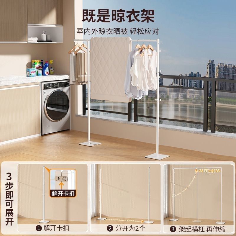 折叠晾衣架室内家用阳台晾衣晒被子神器卧室落地衣帽架简易挂衣架,淘宝优惠券,粉丝福利购,淘宝优惠卷