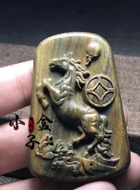 阿根廷绿檀木e十二生肖马挂件马到成功本面年吊坠项链车挂订制刻