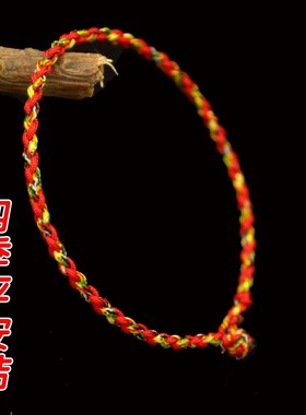 端午节五彩绳手链红色定制手工编织手G绳儿童女男情侣宝宝脚链简