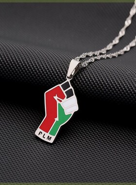 不锈钢巴勒斯坦吊坠项链男女气质名族风L毛衣链女秋冬卫衣链吊坠