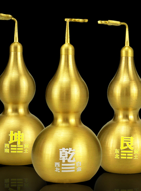 补角葫芦房屋缺角补角牌缺西北角乾卦补角八卦牌家居客厅铜摆件