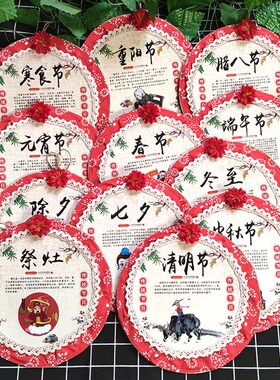 学校幼儿园走廊大厅挂饰儿童传统节日文化流O苏吊饰环创麻绳装饰