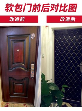 防盗门隔音软包j自粘包门套装入户门隔音改造房间隔音防吵神器保